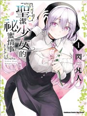 元气少女缘结神